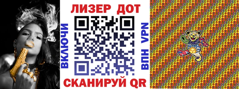 цены   площадка как зайти  Марки NBOMe 1,5мг  Видное 