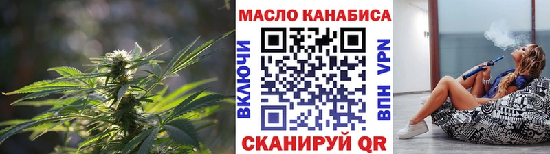 закладка  Видное  ТГК THC oil 