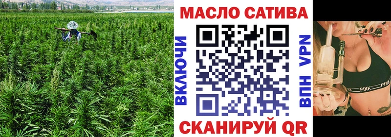 Дистиллят ТГК концентрат Видное