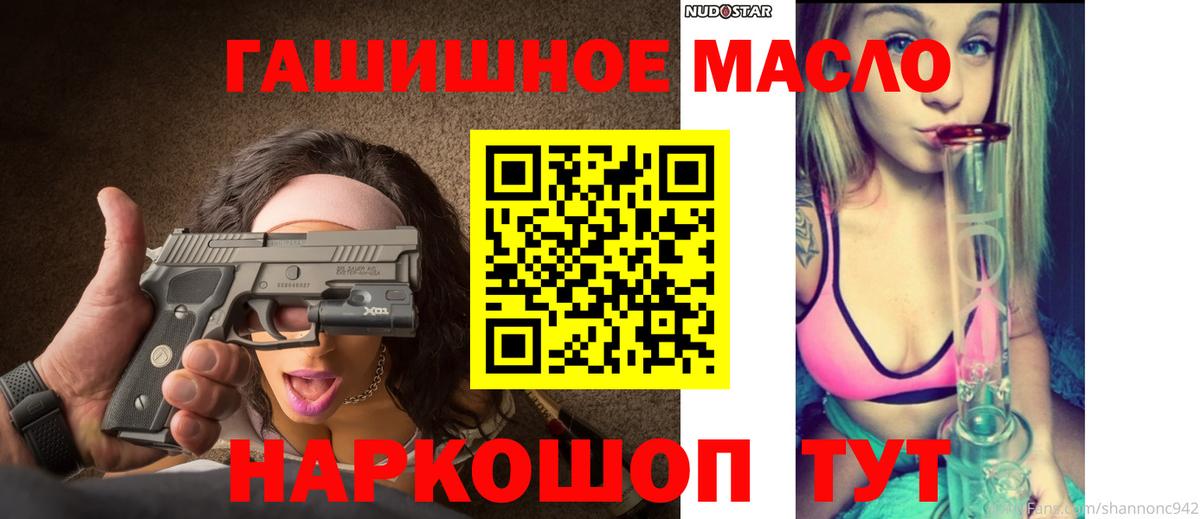 ТГК Wax Видное
