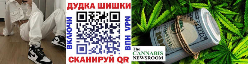 МАРИХУАНА White Widow  купить закладку  Видное 