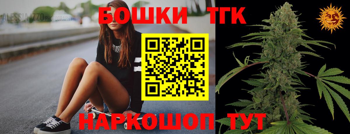 МАРИХУАНА THC 21% Видное